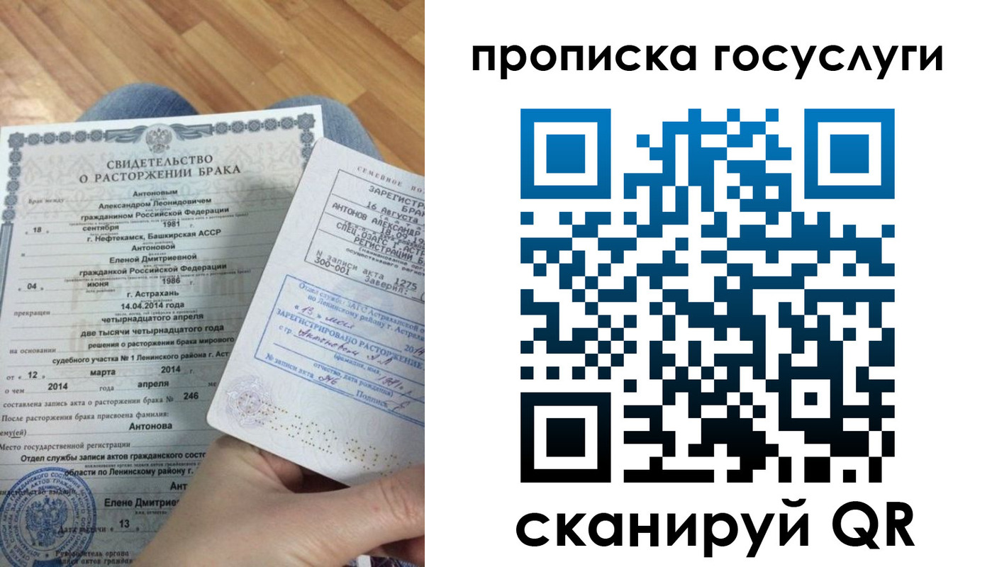пропишу в квартире в Котельниково