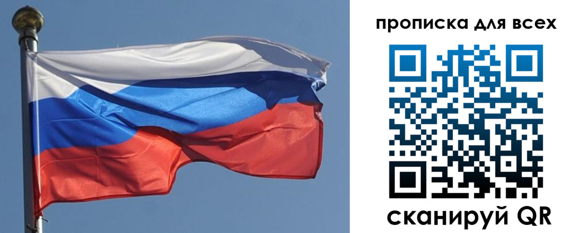 прописка в Котельниково
